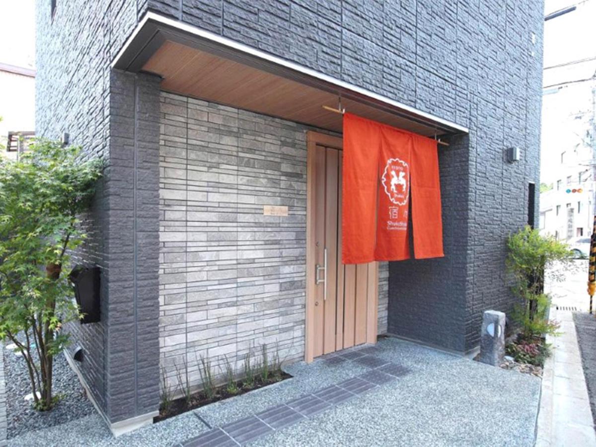 Villa Shukushuku Kyōto Esterno foto