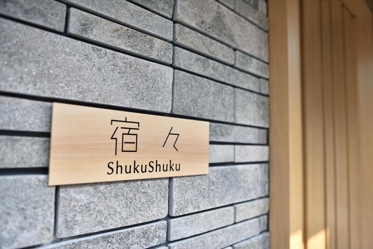 Villa Shukushuku Kyōto Esterno foto