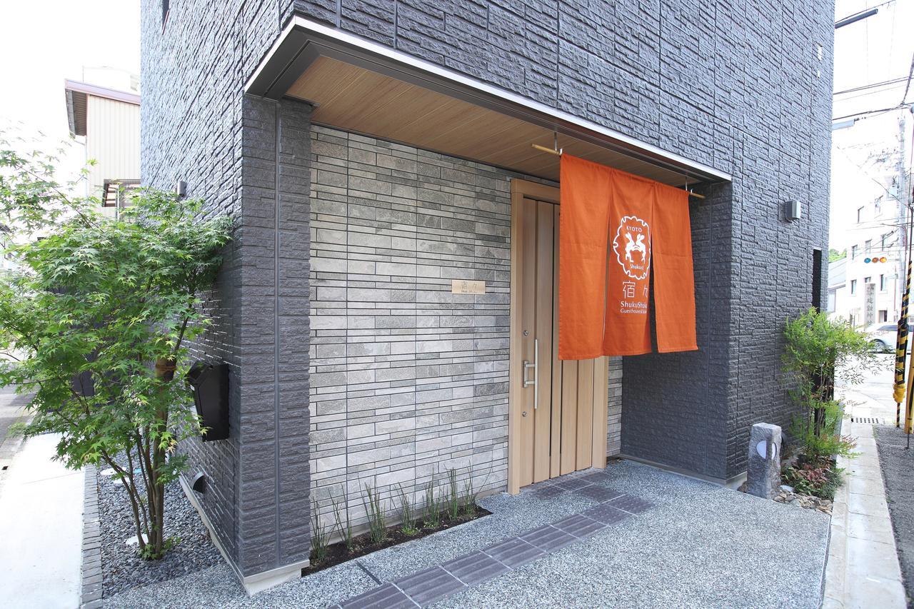 Villa Shukushuku Kyōto Esterno foto